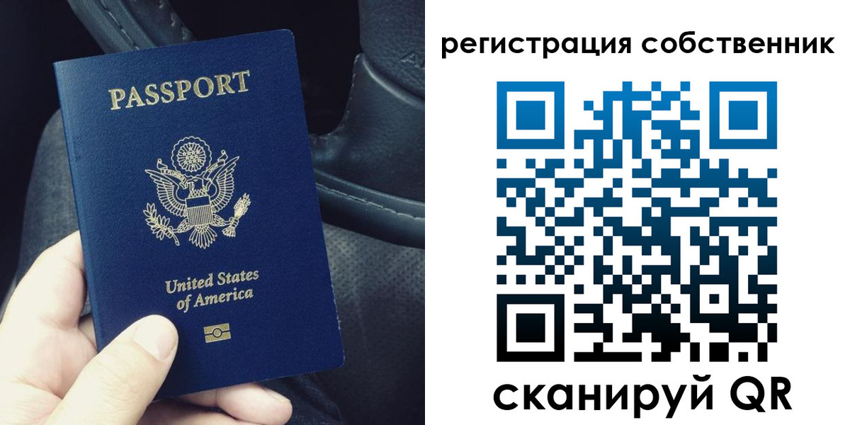 прописка штамп в Лузе