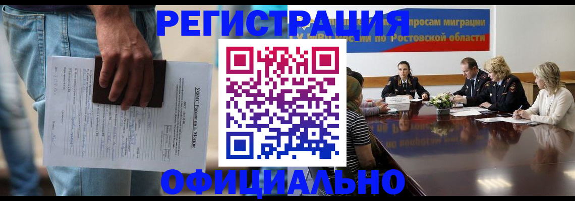 форма 3 в Лузе