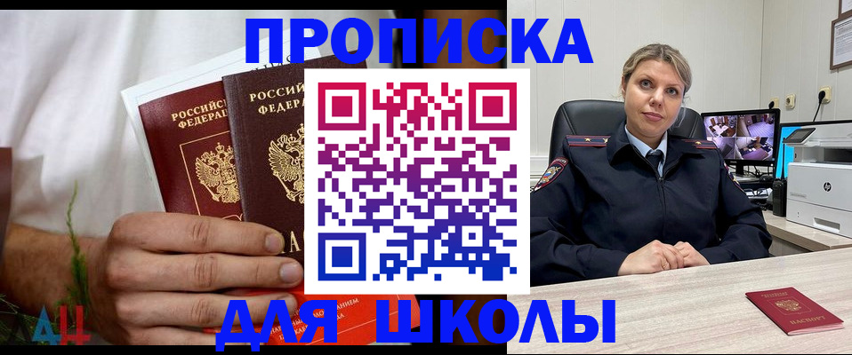 временная регистрация гарантия в Лузе